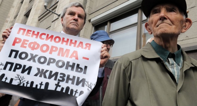 На митингах против пенсионной реформы в России задержаны десятки людей