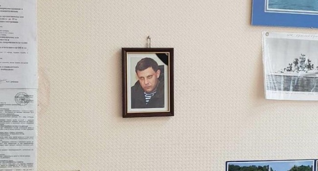 Фанат боевиков: глава отдела ВУЗа Одессы повесил в кабинете портрет Захарченко