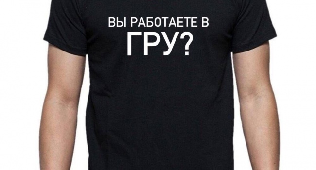 «Искандеры» перестали смеяться – теперь в России новый тренд «Вы работаете в ГРУ?» «Искандеры» перестали смеяться – теперь в России новый тренд «Вы работаете в ГРУ?»