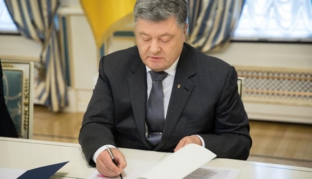 Прекращение договора о дружбе Украины с Россией вступило в действие