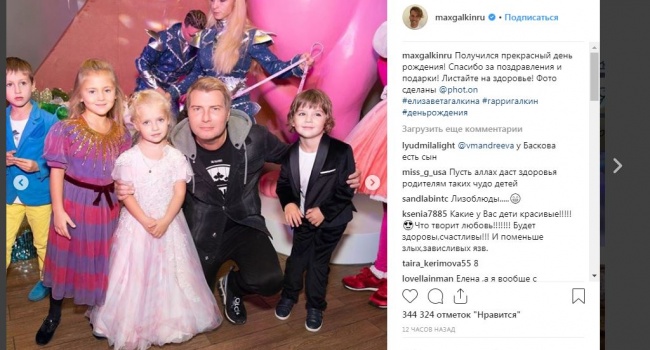 Пугачева удивила ультрамодным нарядом на семейном празднике