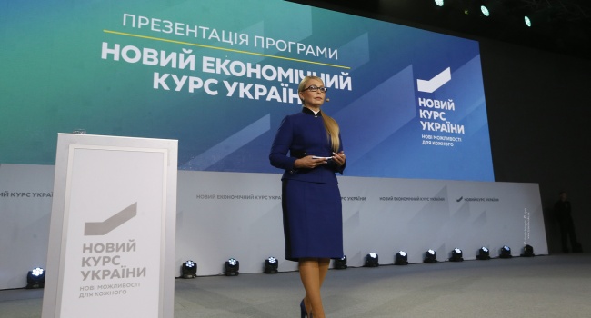 Тимошенко собирается к 2020-му увеличить ВВП Украины в 7 раз за счет сокращения населения в 10 раз