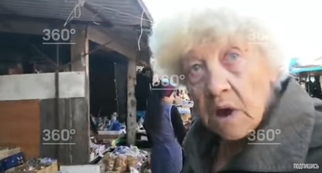«Выживали на кошках и собаках»: российские пенсионеры выстроились в очереди за простроченными продуктами 