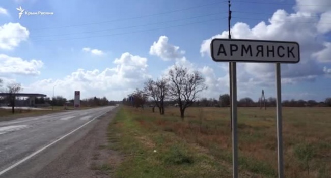 Оккупанты в Армянске намерены вернуть детей в район химической катастрофы 