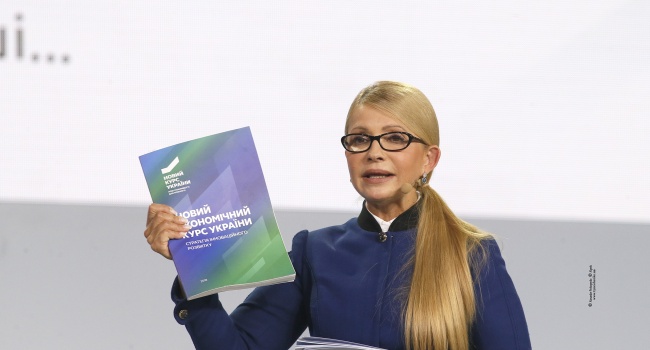Банкир: Тимошенко в своем «новом курсе» так и не объяснила, почему, почему в этот раз ее фискальное стимулирование сработает