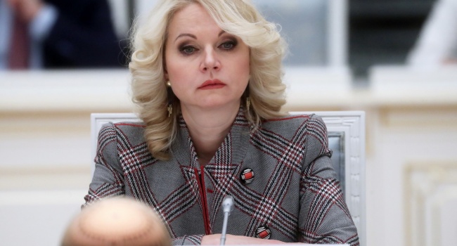 Российский журналист оскорбил Голикову из-за спиртного: «52-летняя старуха запрещает нам немного вина!» Российский журналист оскорбил Голикову из-за спиртного: «52-летняя старуха запрещает нам немного вина!»