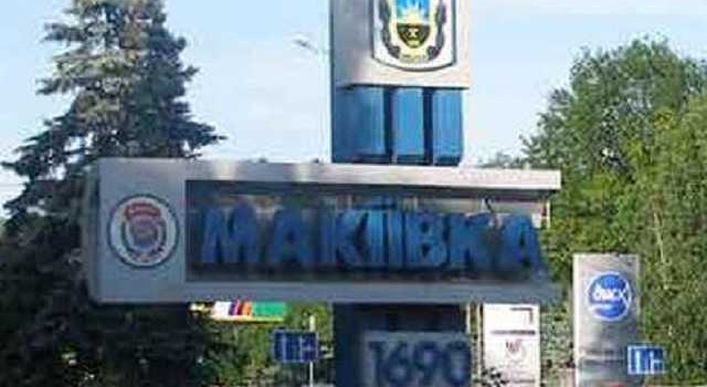 Число отравившихся водой в Макеевке выросло до 43 человек Число отравившихся водой в Макеевке выросло до 43 человек