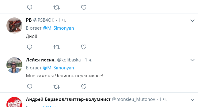«Вот это тупость!»: пропагандистка Симоньян стала объектом насмешек в сети «Вот это тупость!»: пропагандистка Симоньян стала объектом насмешек в сети