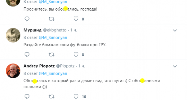 «Вот это тупость!»: пропагандистка Симоньян стала объектом насмешек в сети «Вот это тупость!»: пропагандистка Симоньян стала объектом насмешек в сети