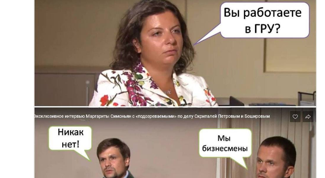 «Вот это тупость!»: пропагандистка Симоньян стала объектом насмешек в сети «Вот это тупость!»: пропагандистка Симоньян стала объектом насмешек в сети