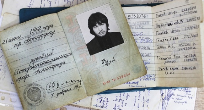 Паспорт Виктора Цоя ушел с аукциона за 9 миллионов рублей