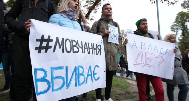 Активисты пришли к президенту, который в США, Аваков в Киеве, но к нему вопросов нет Активисты пришли к президенту, который в США, Аваков в Киеве, но к нему вопросов нет