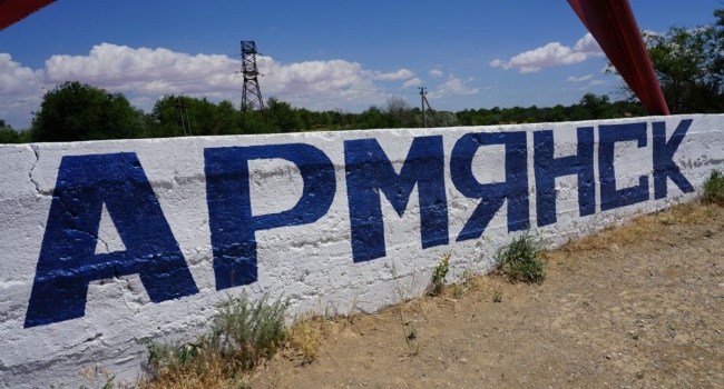 «Нечем дышать, нужно уезжать»: в Армянске рассказали о «кислотном» бедствии «Нечем дышать, нужно уезжать»: в Армянске рассказали о «кислотном» бедствии