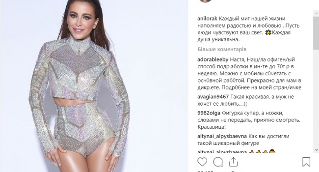 «Инопланетяночка»: в сети ажиотаж из-за нового образа Ани Лорак «Инопланетяночка»: в сети ажиотаж из-за нового образа Ани Лорак