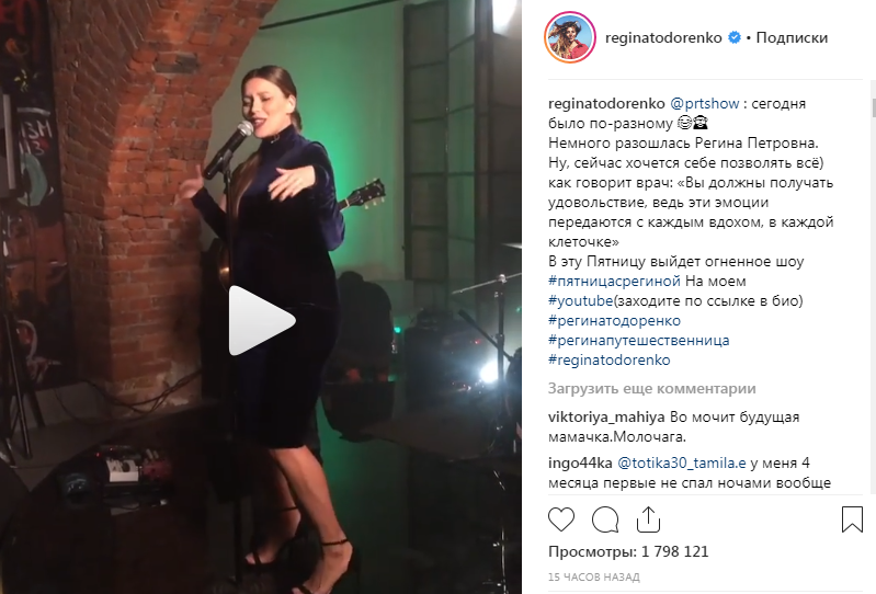 «Это как надо сильно не иметь мозг, что бы так скакать с животом и на каблуках»: Регину Тодоренко раскритиковали за беременное видео 