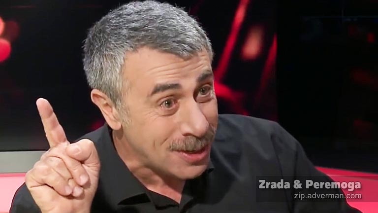 Комаровский впервые допустил возможность стать президентом - Replyua.net