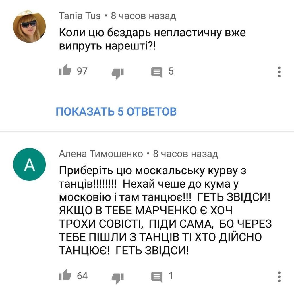 «Выгоните уже это бездарное бревно!»: сеть в ярости из-за выступления Марченко на «Танцях з зірками»