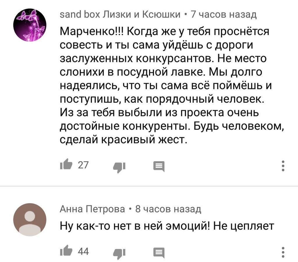 «Выгоните уже это бездарное бревно!»: сеть в ярости из-за выступления Марченко на «Танцях з зірками»