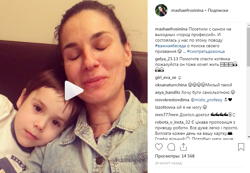 «Мусоровозным и полицейским»: Маша Ефросинина опубликовала забавную беседу со своим сыном, который рассказал о своей будущей профессии «Мусоровозным и полицейским»: Маша Ефросинина опубликовала забавную беседу со своим сыном, который рассказал о своей будущей профессии