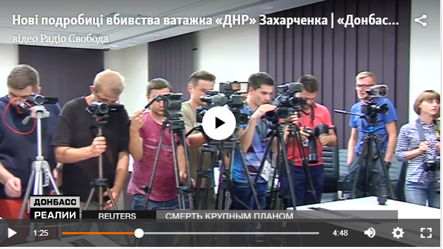 Новые подробности ликвидации Захарченко: в сети появилось детальное видео взрыва 