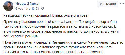 «Его породила война, она же его и убьет»: эксперт назвал дату и место последнего дня Путина «Его породила война, она же его и убьет»: эксперт назвал дату и место последнего дня Путина