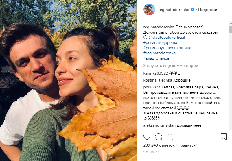 «Дожить бы с тобой до золотой свадьбы»: Регина Тодоренко опубликовала нежное фото с отцом своего ребенка 