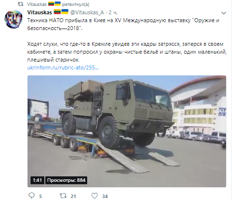 «Оружие и безопасность-2018»: в Киев прибыла военная техника НАТО, - видео