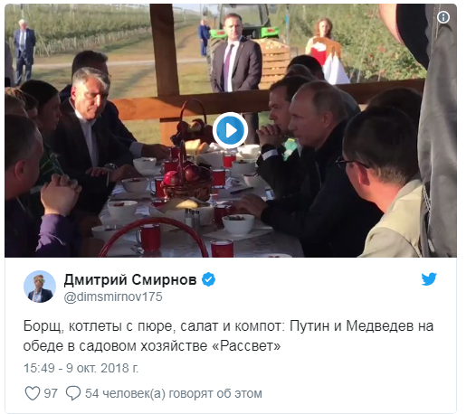 «Новички в яблоневом саду»: обед Путина и Медведева с «колхозниками» подняли на смех «Новички в яблоневом саду»: обед Путина и Медведева с «колхозниками» подняли на смех