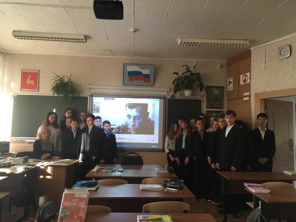 В российской школе провели урок памяти террориста Захарченко В российской школе провели урок памяти террориста Захарченко