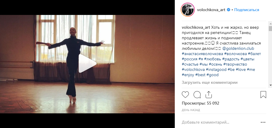 «Жги, Настя»: Волочкову раскритиковали за ее танец с веером «Жги, Настя»: Волочкову раскритиковали за ее танец с веером