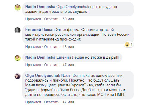   «Их одноклассники уже погибли»: журналистка рассказала о пробитом дне цинизма боевиков «ДНР»
