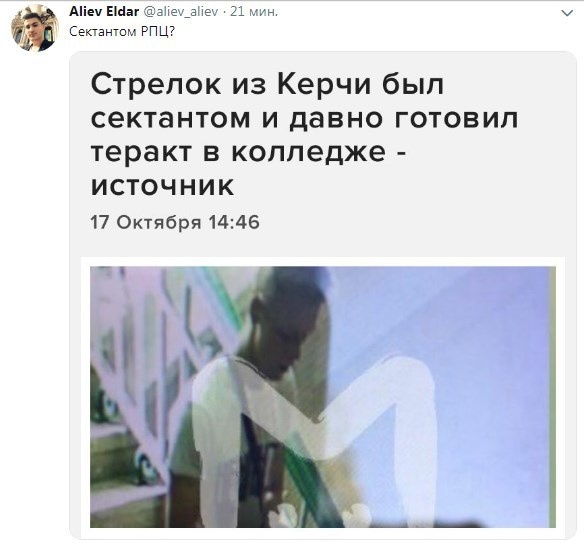 «В Крым действительно зашла настоящая Россия»: в сети шокированы терактом в Керчи