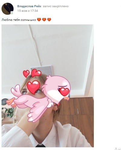 Подражал Владимиру Путину и был покладистым: стали известны подробности из жизни подозреваемого в теракте в Керчи Подражал Владимиру Путину и был покладистым: стали известны подробности из жизни подозреваемого в теракте в Керчи