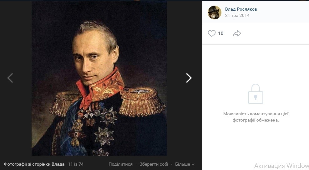 Подражал Владимиру Путину и был покладистым: стали известны подробности из жизни подозреваемого в теракте в Керчи Подражал Владимиру Путину и был покладистым: стали известны подробности из жизни подозреваемого в теракте в Керчи