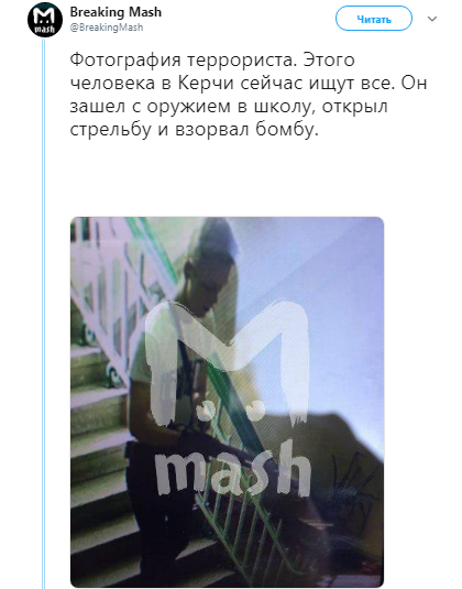 «Люди без ног, без рук…»: очевидцы рассказали все о теракте в Керчи, - «…как в Беслане» «Люди без ног, без рук…»: очевидцы рассказали все о теракте в Керчи, - «…как в Беслане»