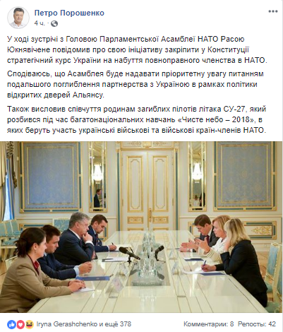 Обнародованы детали встречи Порошенко с ТОП-чиновниками НАТО Обнародованы детали встречи Порошенко с ТОП-чиновниками НАТО