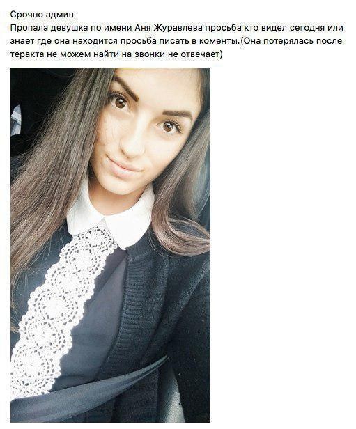 Опознали лишь к утру: в сети сообщили о страшной судьбе троих девочек, которых долго не могли найти после теракта в Керчи Опознали лишь к утру: в сети сообщили о страшной судьбе троих девочек, которых долго не могли найти после теракта в Керчи