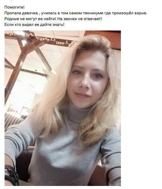 Опознали лишь к утру: в сети сообщили о страшной судьбе троих девочек, которых долго не могли найти после теракта в Керчи Опознали лишь к утру: в сети сообщили о страшной судьбе троих девочек, которых долго не могли найти после теракта в Керчи