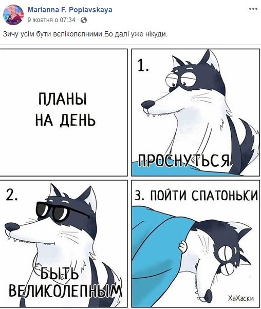 Сеть ошеломил пост Марины Поплавской перед ДТП: Так хочется еще прожить Сеть ошеломил пост Марины Поплавской перед ДТП: Так хочется еще прожить