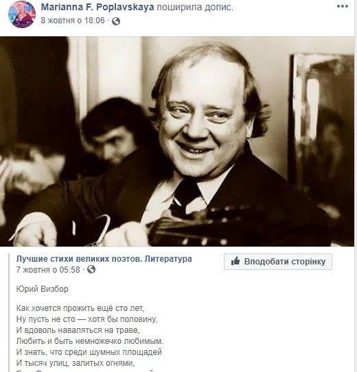 Сеть ошеломил пост Марины Поплавской перед ДТП: Так хочется еще прожить Сеть ошеломил пост Марины Поплавской перед ДТП: Так хочется еще прожить