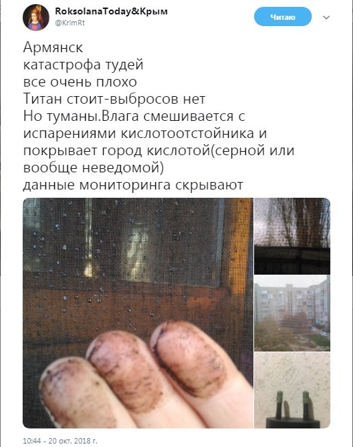 На улицах трупы, в воздухе кислота: сеть ужаснули фотографии из аннексированного Крыма