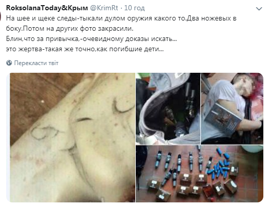 Керченский стрелок мог быть такой же жертвой, как и остальные погибшие дети в колледже: в сети навели факты Керченский стрелок мог быть такой же жертвой, как и остальные погибшие дети в колледже: в сети навели факты