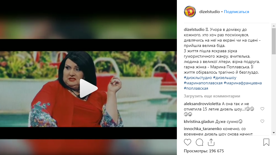 «Я собираю чемодан и ухожу»: в сети опубликовали душераздирающее видео с Мариной Поплавской 