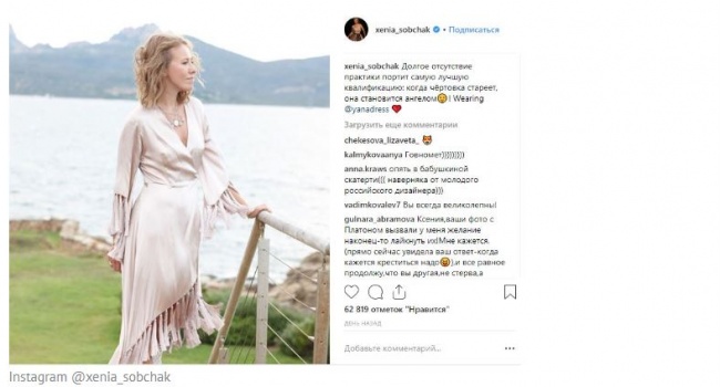 Галкин унизил и оскорбил Собчак: «Ну какой из тебя ангел?» Галкин унизил и оскорбил Собчак: «Ну какой из тебя ангел?»