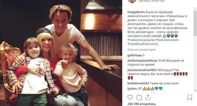 «Прямо как девочка!»: соцсети в восторге от фото помолодевшей Пугачевой