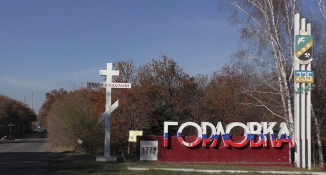 Гибель детей в Горловке – еще одно подтверждение, что России наплевать на жизни дончан, – политолог Гибель детей в Горловке – еще одно подтверждение, что России наплевать на жизни дончан, – политолог