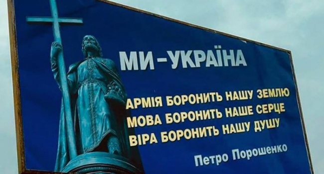 Активисты: Порошенко отказывается декларировать расходы на рекламу про Томос на ТВ Активисты: Порошенко отказывается декларировать расходы на рекламу про Томос на ТВ