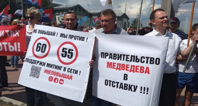Путин пошел против воли россиян, подписав злосчастную пенсионную реформу Путин пошел против воли россиян, подписав злосчастную пенсионную реформу