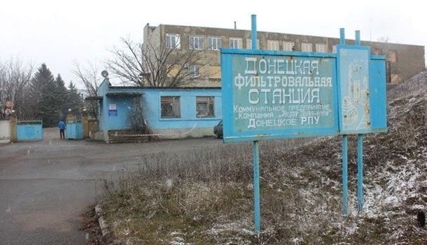 В Авдеевке прекращает работу Донецкая фильтровальная станция