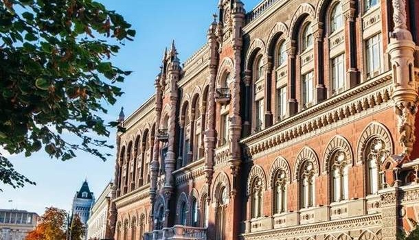 В Нацбанке пояснили причины роста цен в сентябре В Нацбанке пояснили причины роста цен в сентябре